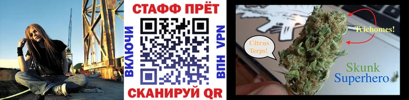 Купить закладку A-PVP  Галлюциногенные грибы  ГАШ  Меф  Михайловск