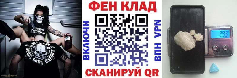 Купить  Михайловск  АМФ 98% 