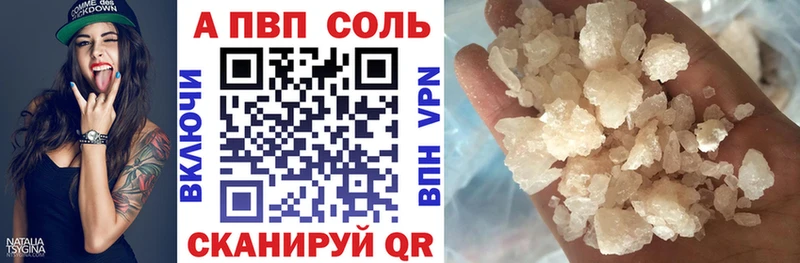 Купить закладки Михайловск APVP кристаллы