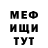 Амфетамин 97% UA C