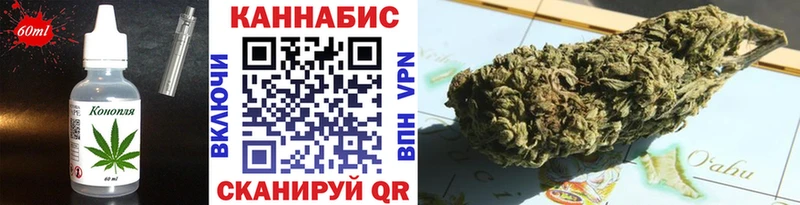 Canna-Cookies конопля  Купить  Михайловск 