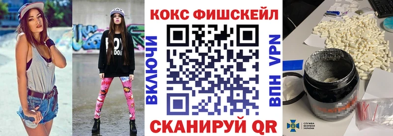 КОКАИН Columbia  Купить закладки  Михайловск 