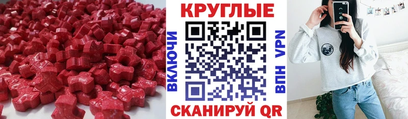 Купить закладки  Михайловск  Ecstasy 280 MDMA 