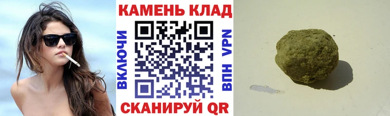 Купить  Михайловск  ГАШ Premium 