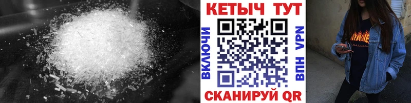 Купить где  Михайловск  Кетамин ketamine 