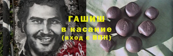 винт Волосово