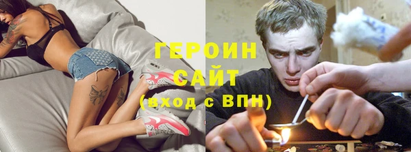 винт Волосово