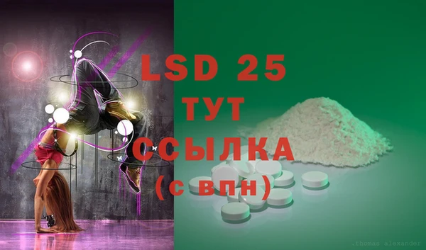 винт Волосово