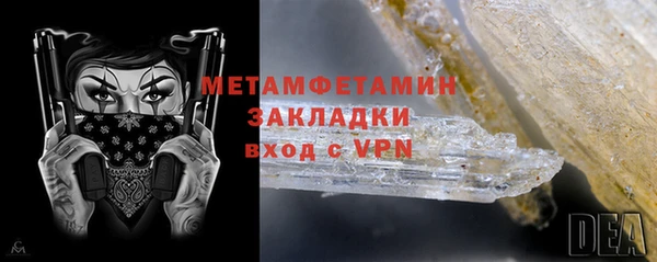 винт Волосово