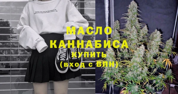 марки lsd Володарск