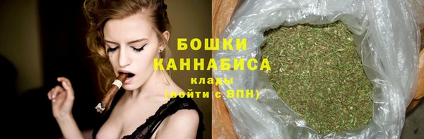 ALPHA-PVP Волоколамск