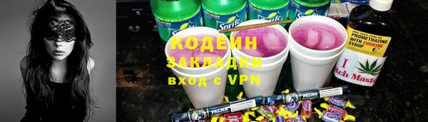 кокаин VHQ Верхний Тагил