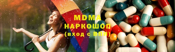 марки lsd Володарск