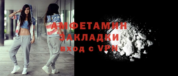 марки lsd Володарск