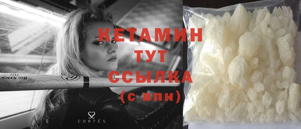 ALPHA-PVP Волоколамск