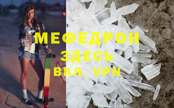 ALPHA-PVP Волоколамск