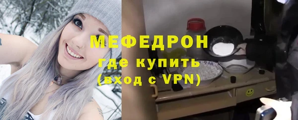 винт Волосово