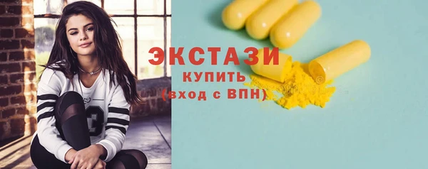 марки lsd Володарск
