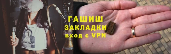винт Волосово