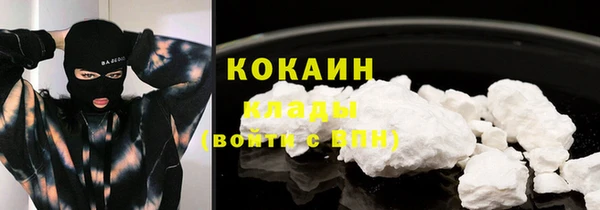 марки lsd Володарск