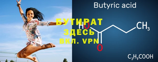 винт Волосово