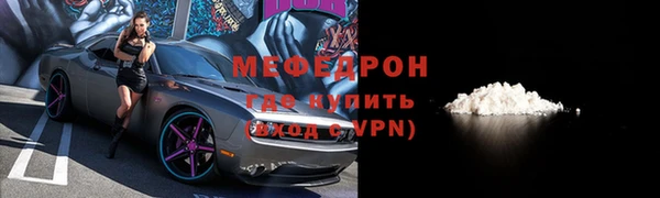 сатива Верхнеуральск
