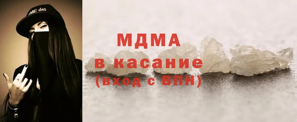 ALPHA-PVP Волоколамск
