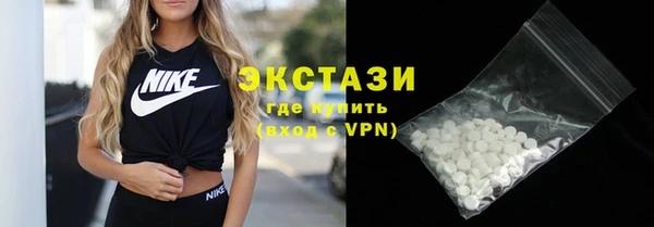 винт Волосово
