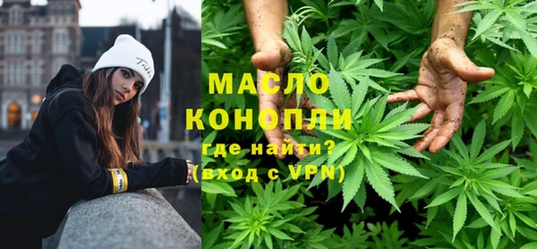 ALPHA-PVP Волоколамск