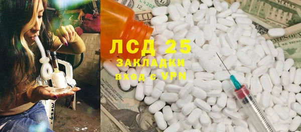 винт Волосово