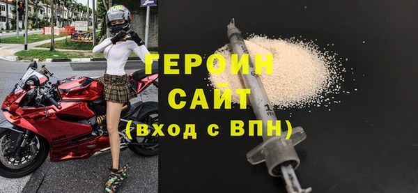 ALPHA-PVP Волоколамск
