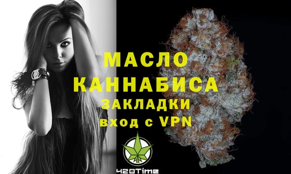 винт Волосово