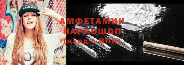 винт Волосово