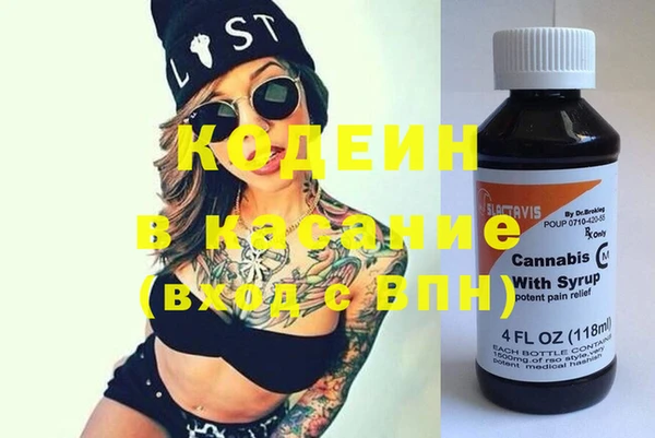 сатива Верхнеуральск