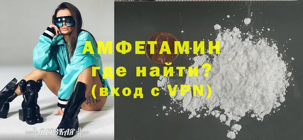 не бодяженный Верея