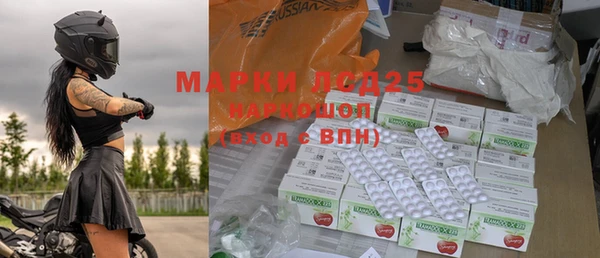 марки lsd Володарск