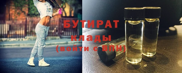 винт Волосово
