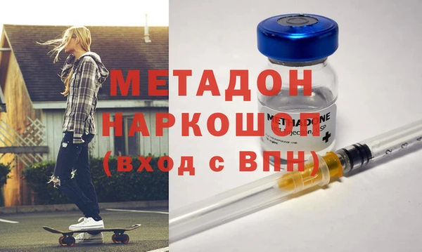 ALPHA-PVP Волоколамск