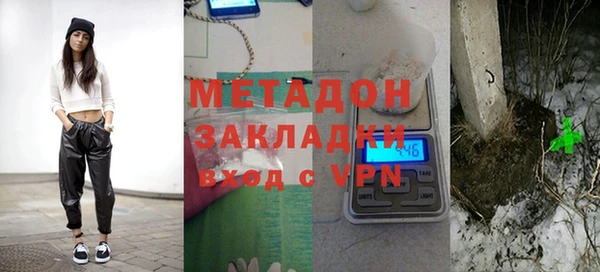 ALPHA-PVP Волоколамск