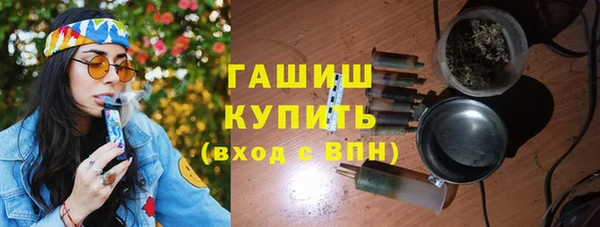 ALPHA-PVP Волоколамск