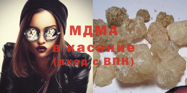 винт Волосово