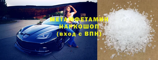марки lsd Володарск