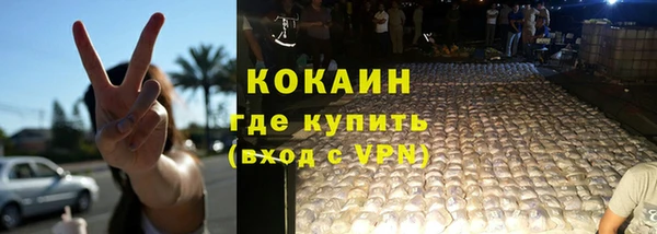 ALPHA-PVP Волоколамск