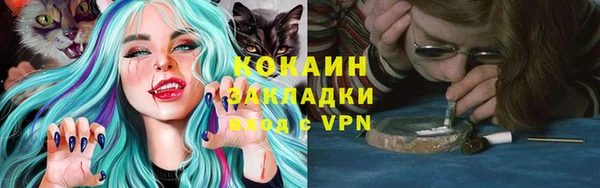ALPHA-PVP Волоколамск