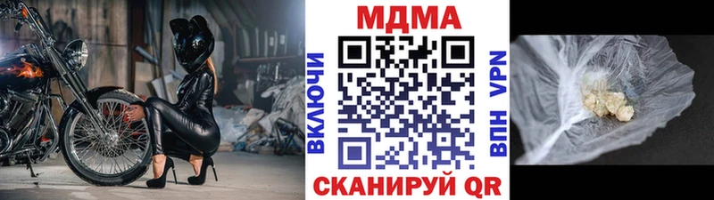 Купить где  Михайловск  MDMA молли 