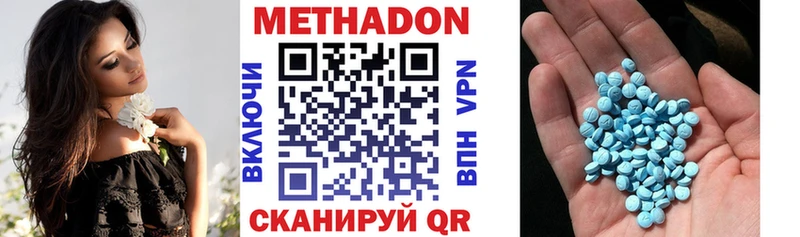 Купить закладки  Михайловск  Метадон мёд 