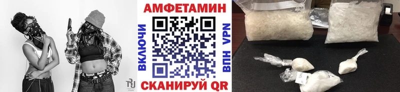 Купить  Михайловск  МЕТАМФЕТАМИН мет 