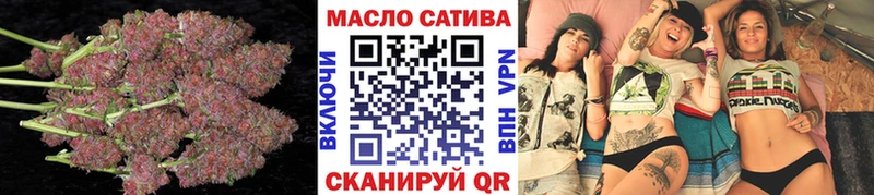 Купить Михайловск ТГК вейп
